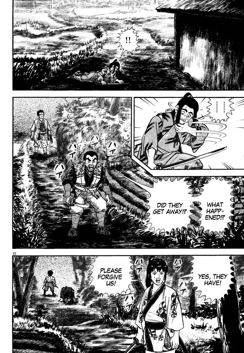 Page 22 Chapter 187 Azumi
