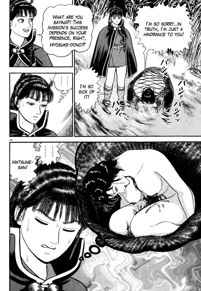 Page 24 Chapter 187 Azumi
