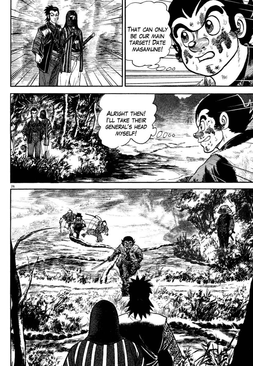 Page 26 Chapter 187 Azumi