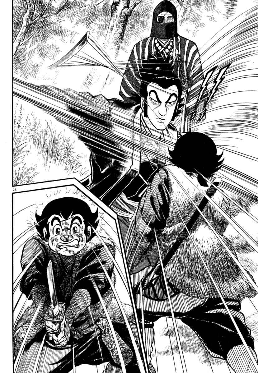 Page 28 Chapter 187 Azumi