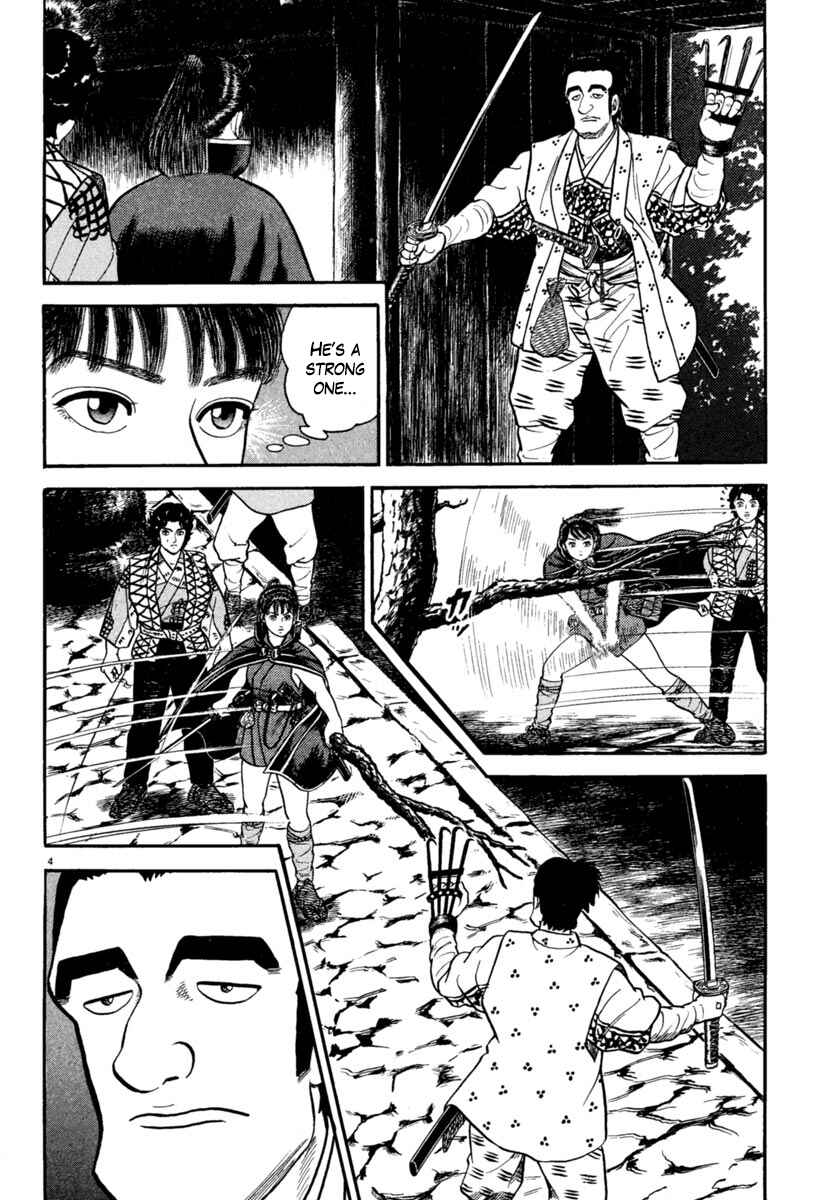 Page 4 Chapter 187 Azumi