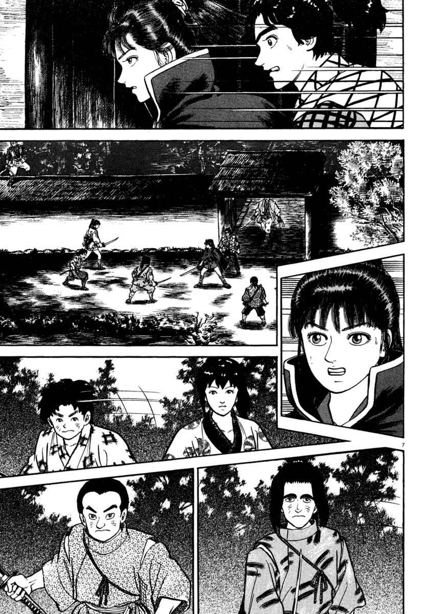 Page 7 Chapter 187 Azumi