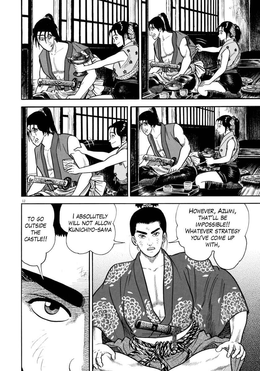 Page 12 Chapter 268 Azumi