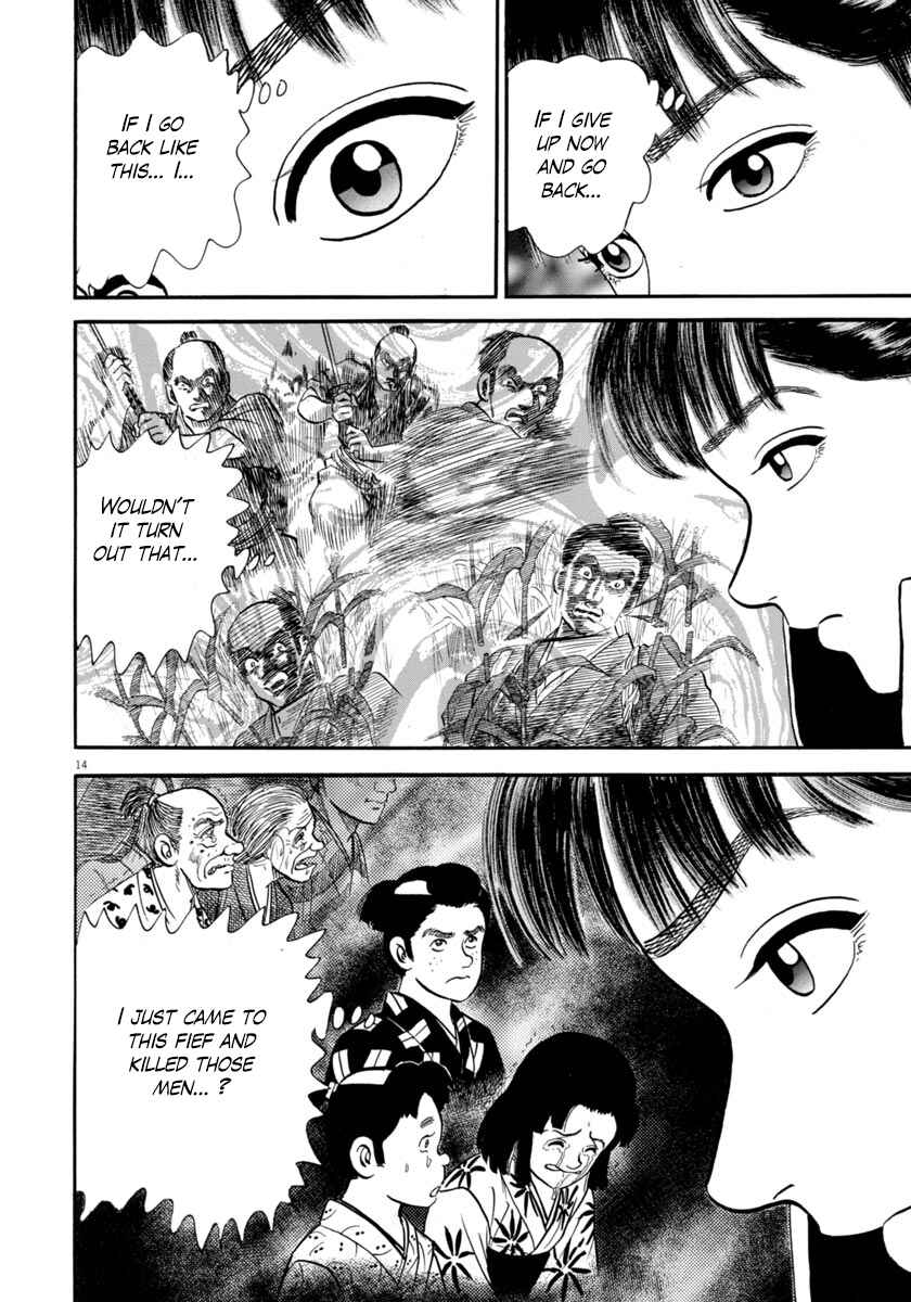 Page 14 Chapter 268 Azumi