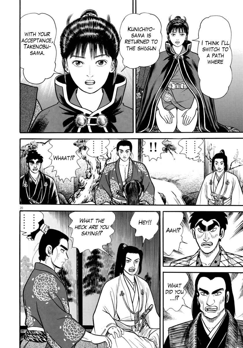 Page 20 Chapter 268 Azumi