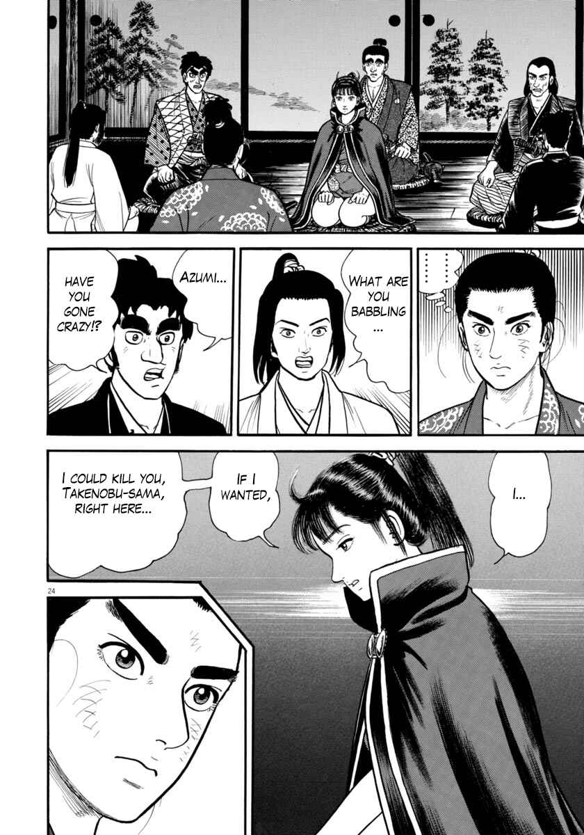 Page 24 Chapter 268 Azumi