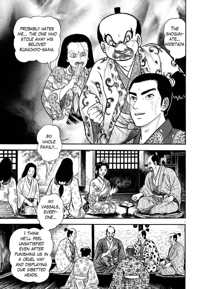 Page 7 Chapter 268 Azumi