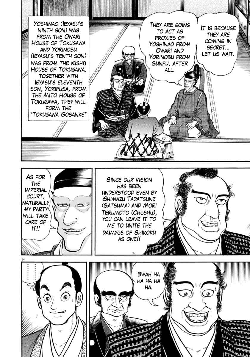 Page 14 Chapter 329 Azumi