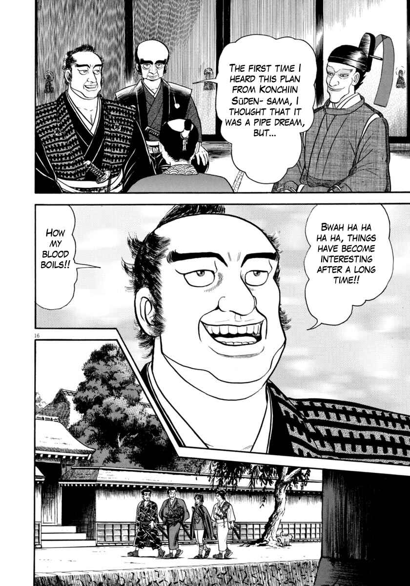 Page 16 Chapter 329 Azumi