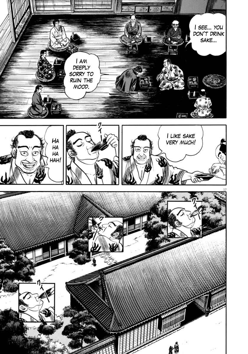 Page 17 Chapter 329 Azumi