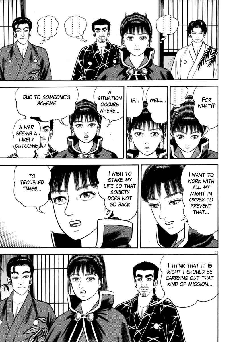 Page 19 Chapter 329 Azumi