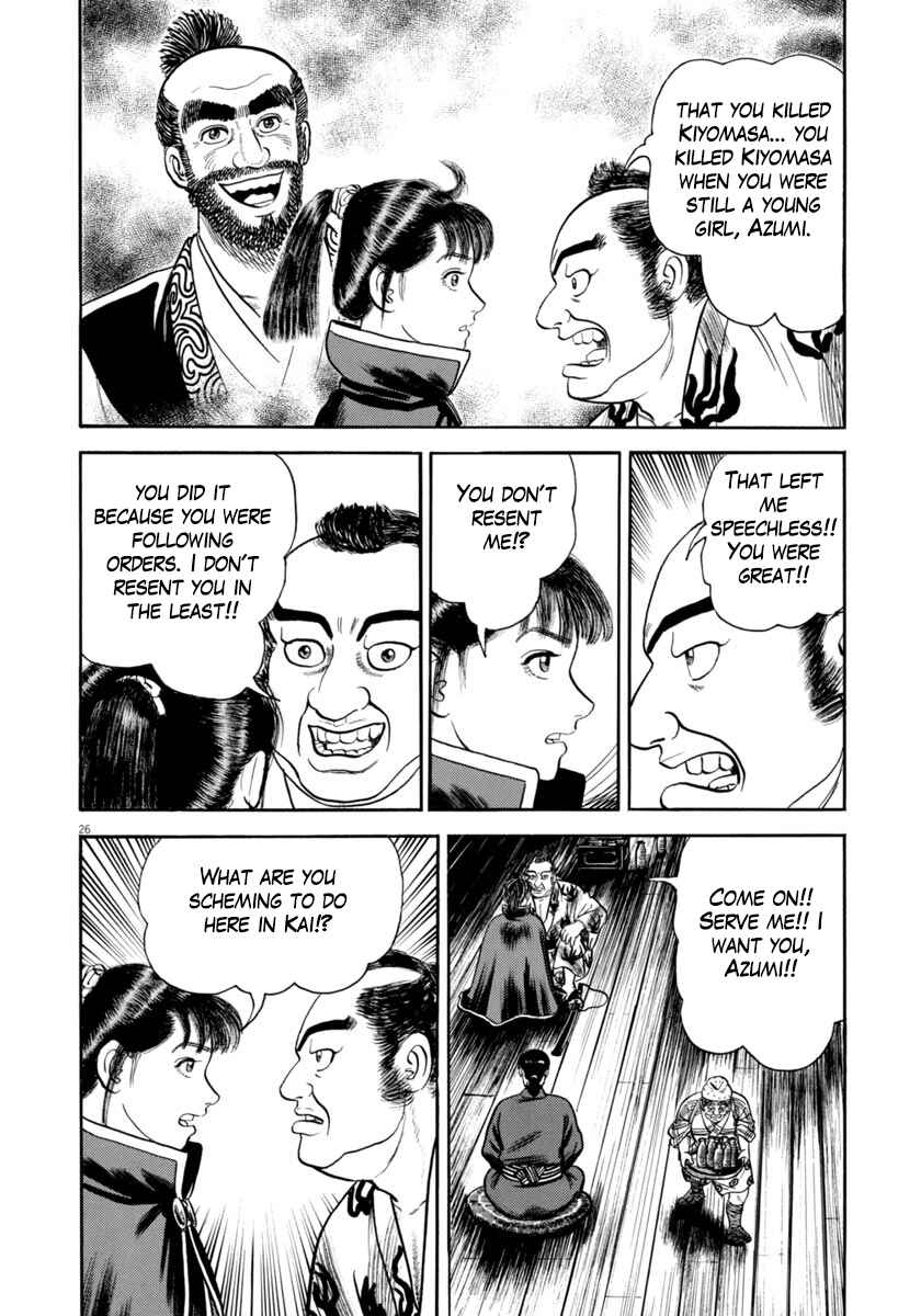 Page 26 Chapter 329 Azumi