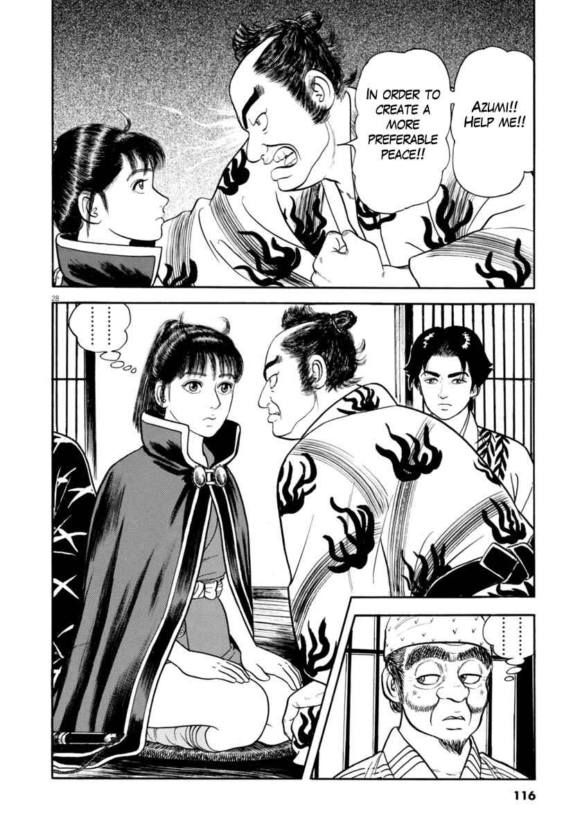Page 28 Chapter 329 Azumi