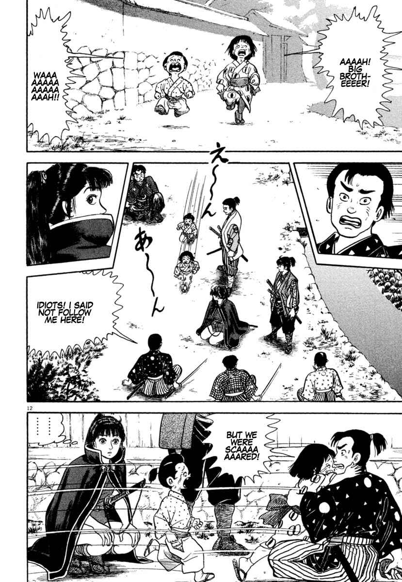Page 12 Chapter 212 Azumi