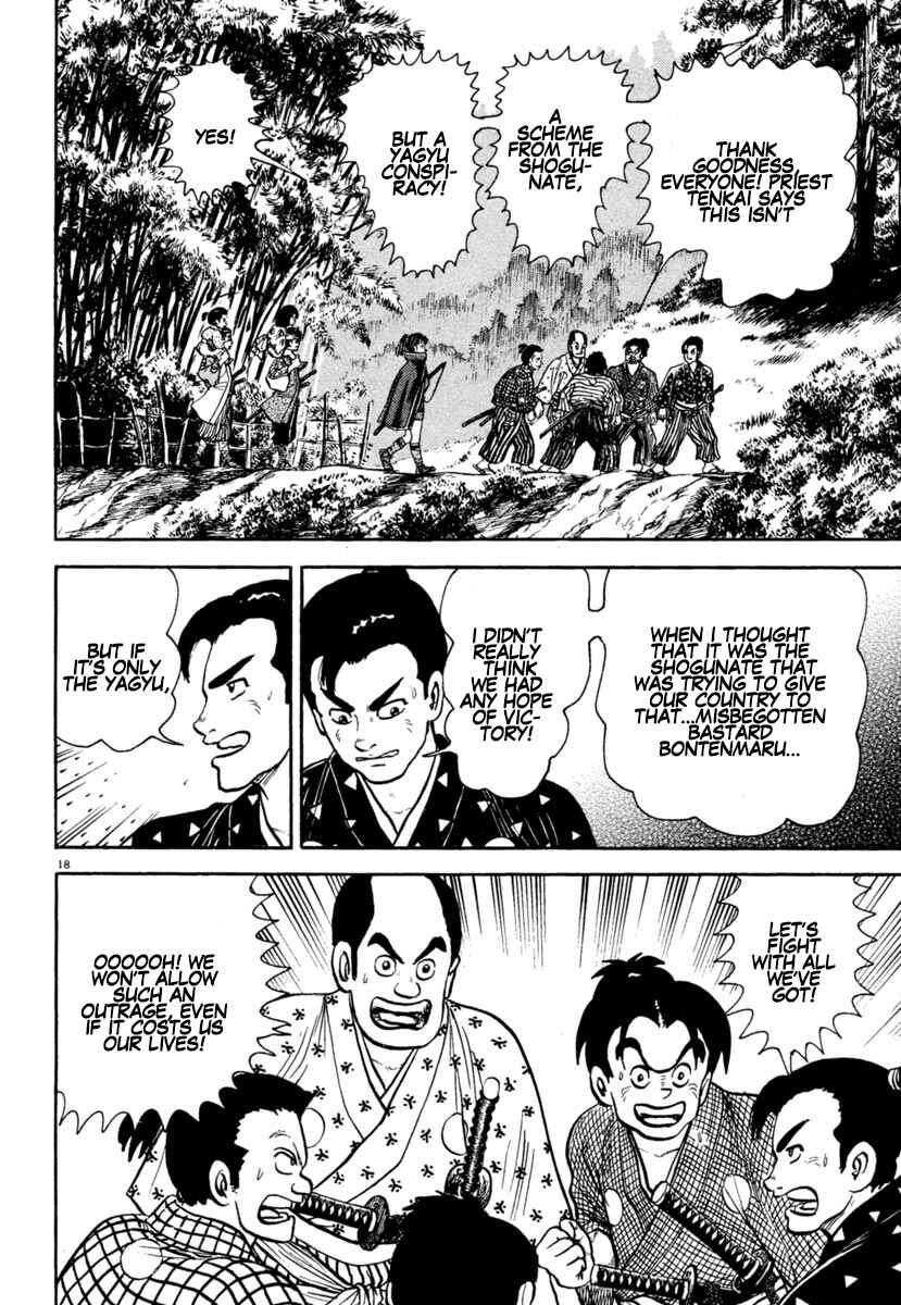Page 18 Chapter 212 Azumi