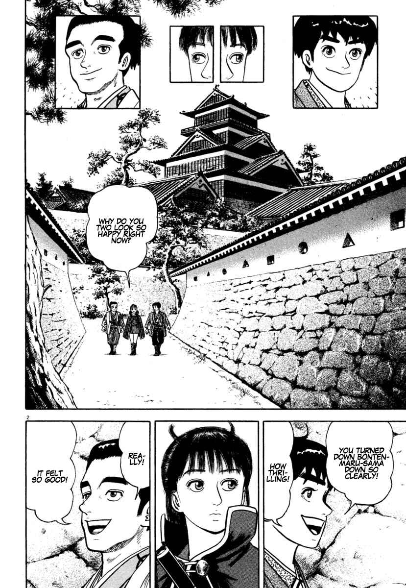 Page 2 Chapter 212 Azumi