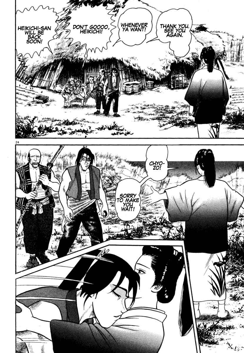 Page 24 Chapter 212 Azumi