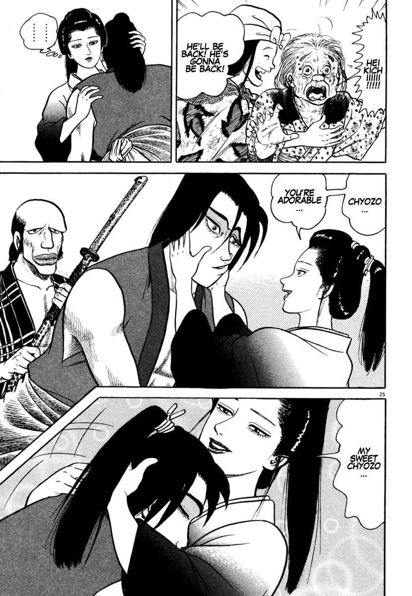 Page 25 Chapter 212 Azumi