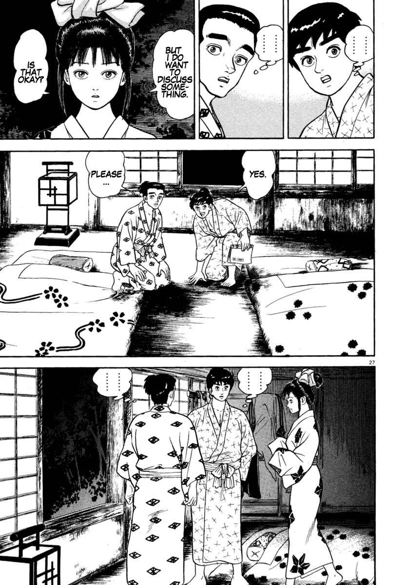 Page 27 Chapter 212 Azumi