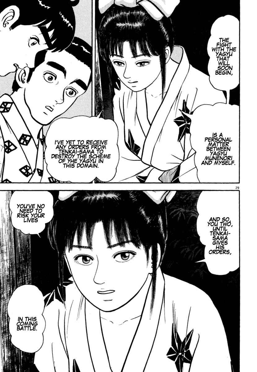 Page 29 Chapter 212 Azumi