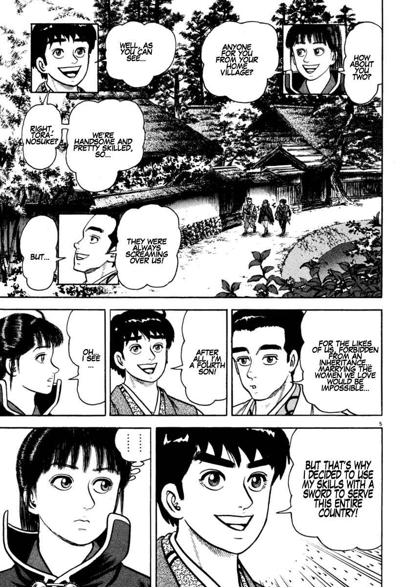 Page 5 Chapter 212 Azumi