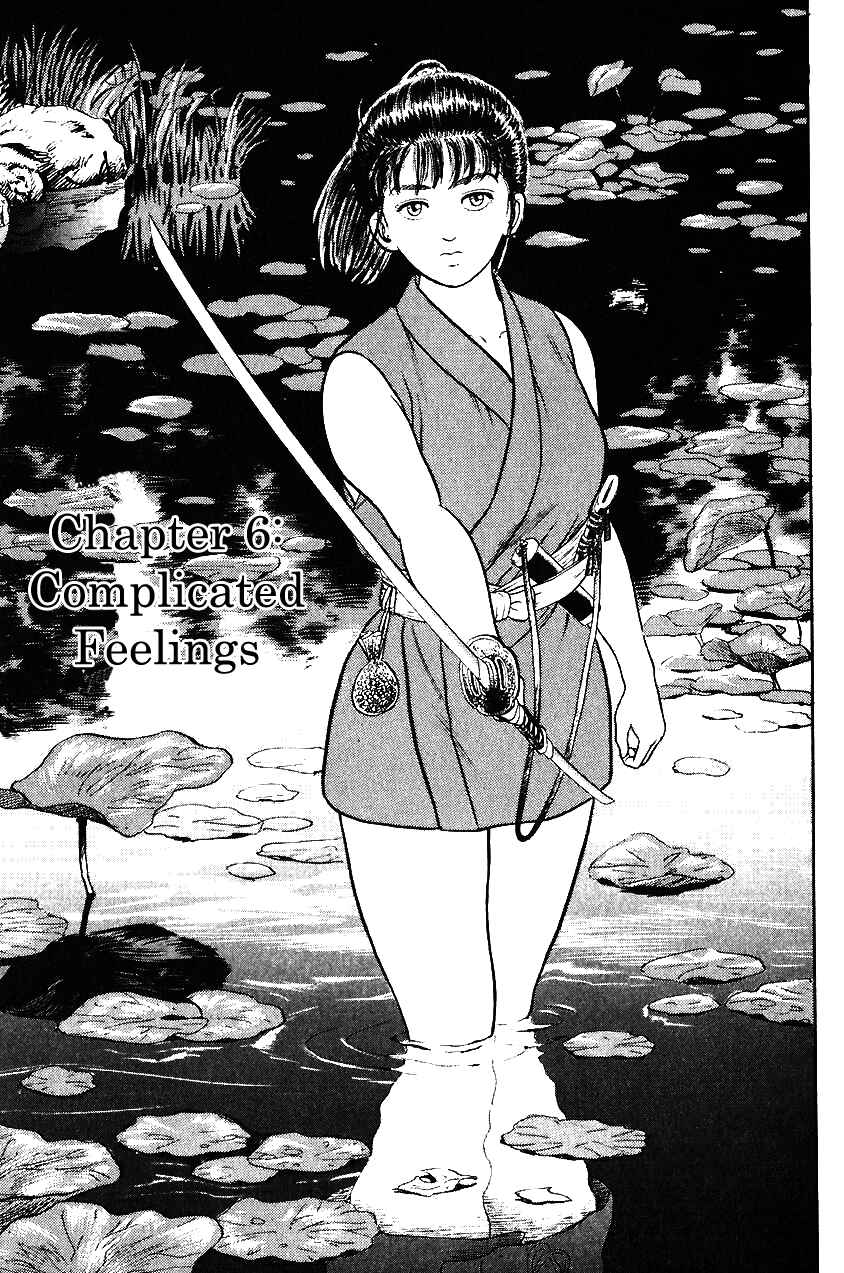 Page 1 Chapter 32 Azumi