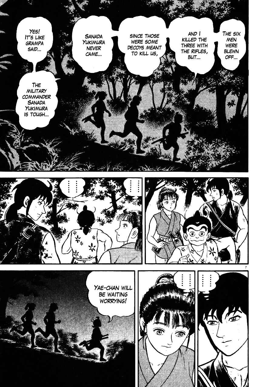 Page 7 Chapter 32 Azumi