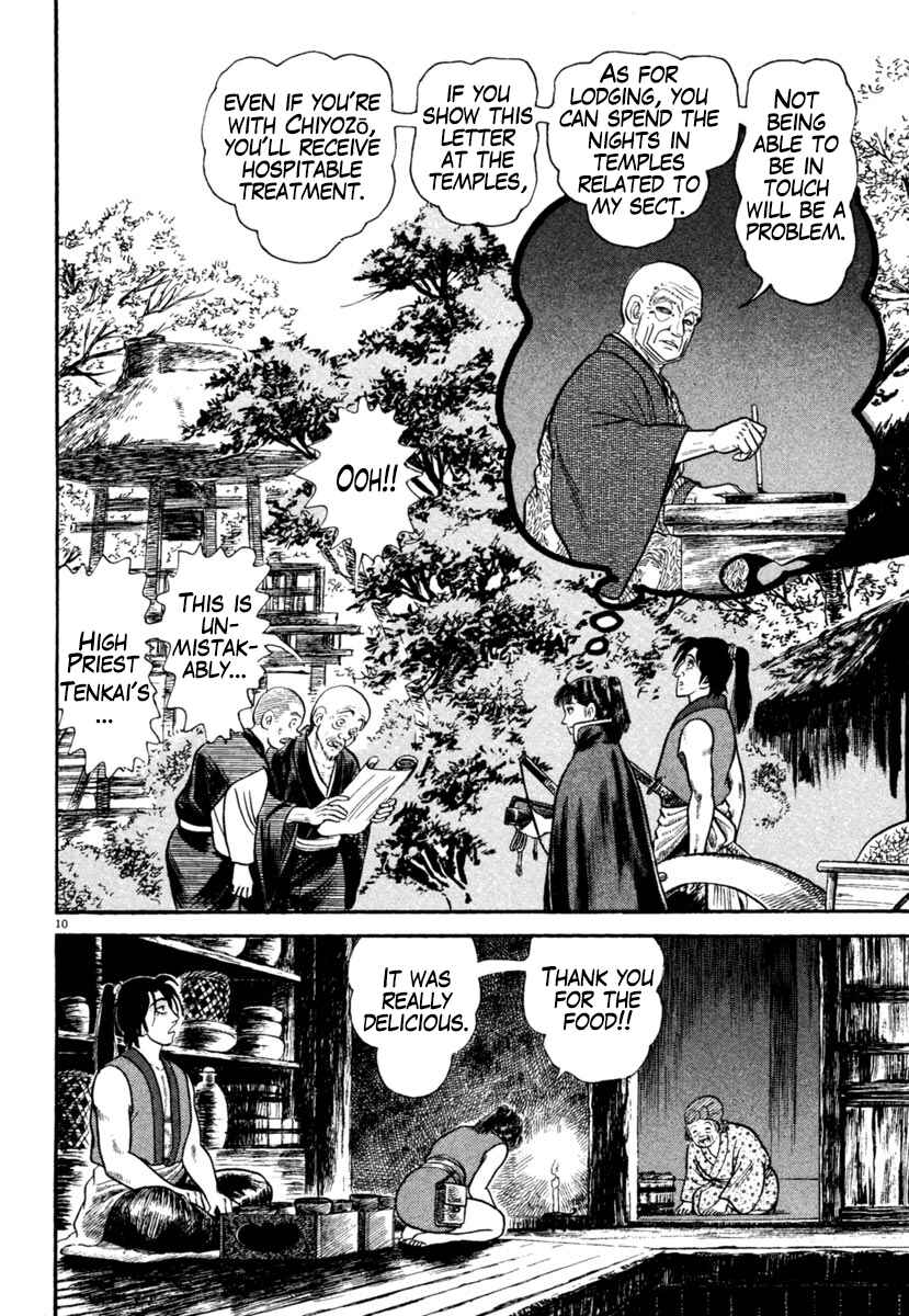 Page 10 Chapter 245 Azumi