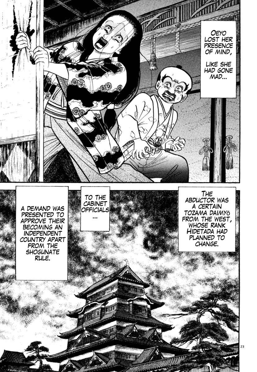 Page 23 Chapter 245 Azumi