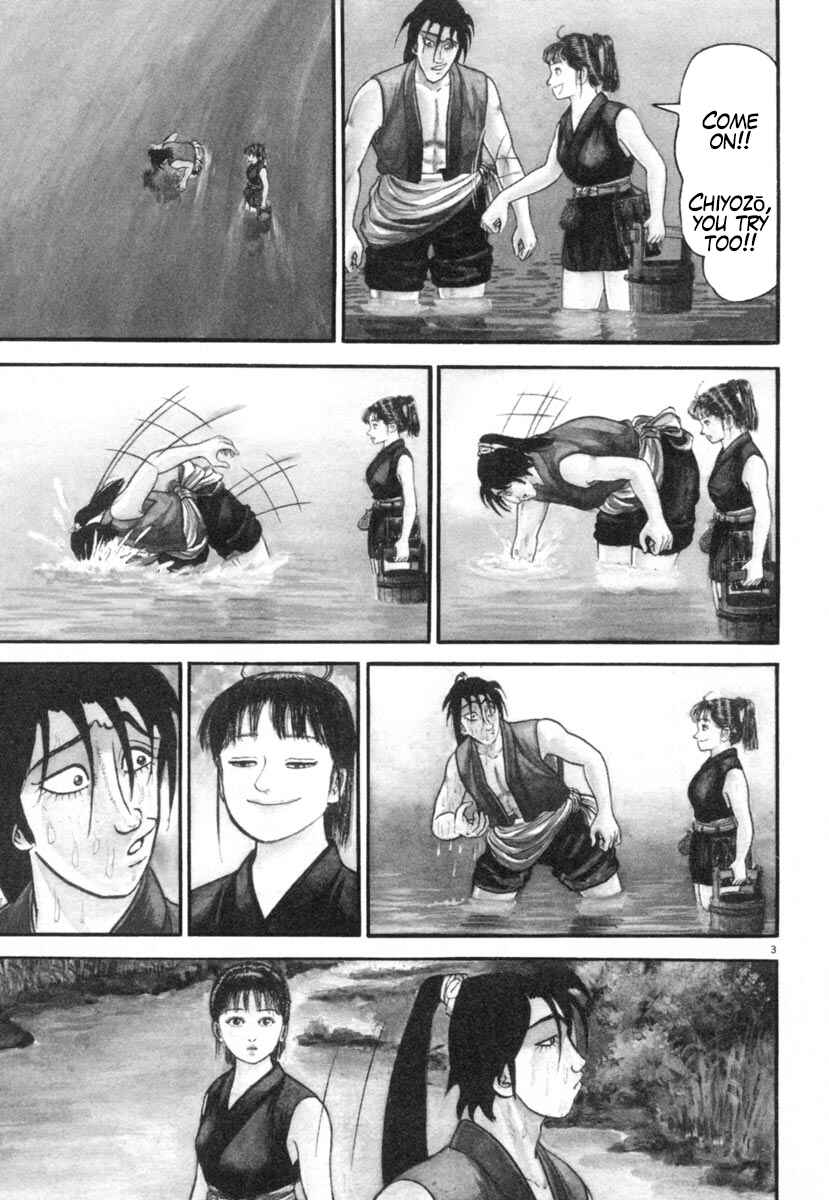 Page 3 Chapter 245 Azumi