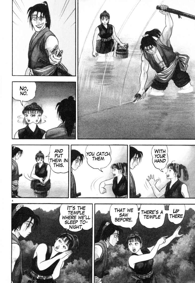 Page 4 Chapter 245 Azumi