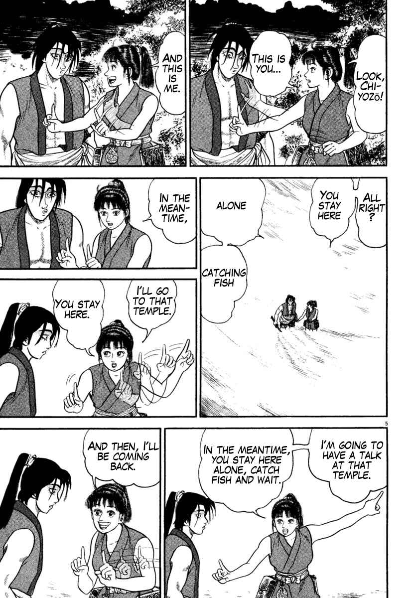 Page 5 Chapter 245 Azumi