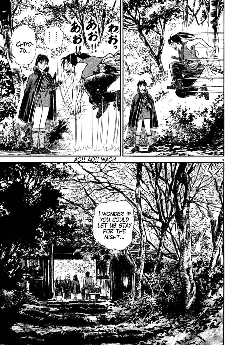 Page 9 Chapter 245 Azumi