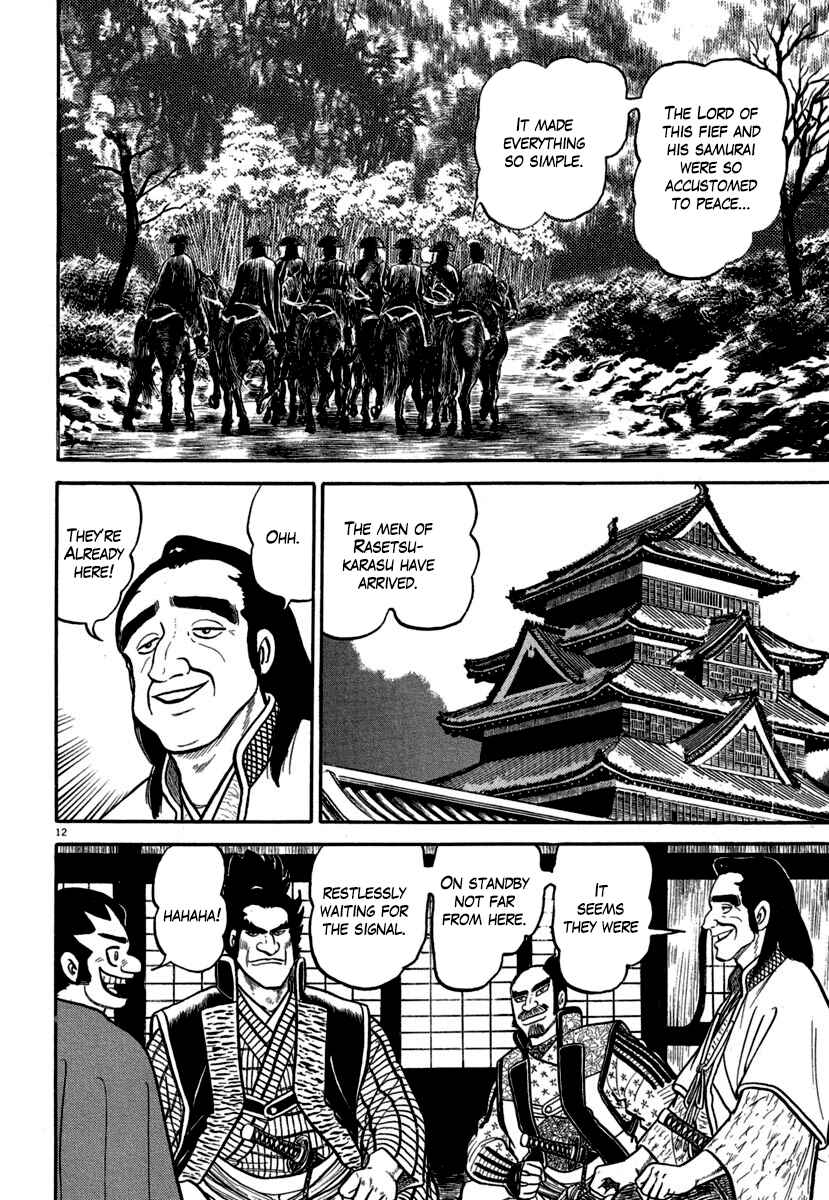 Page 10 Chapter 142 Azumi