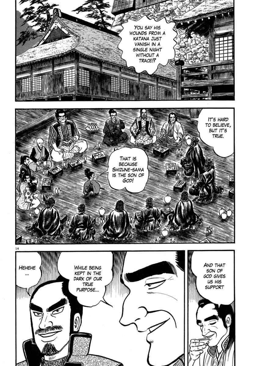 Page 12 Chapter 142 Azumi