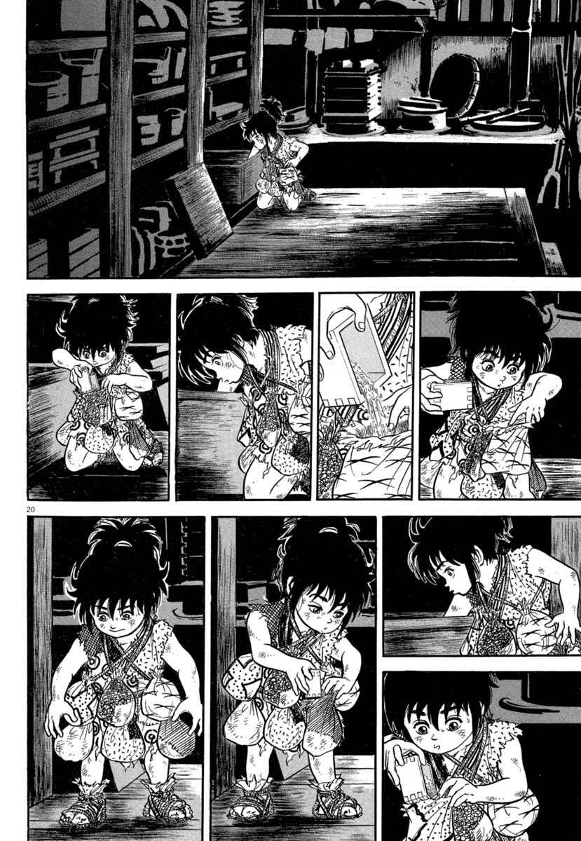Page 18 Chapter 142 Azumi