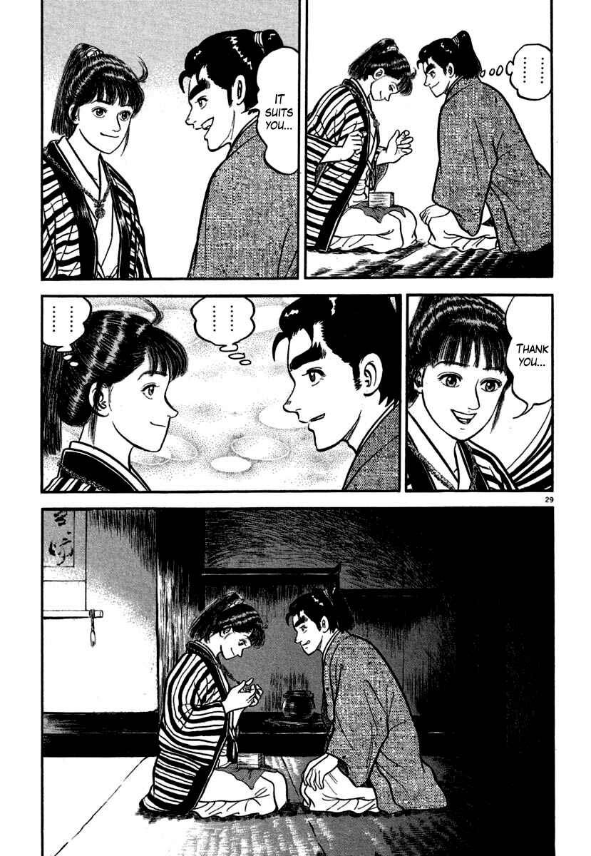 Page 27 Chapter 142 Azumi