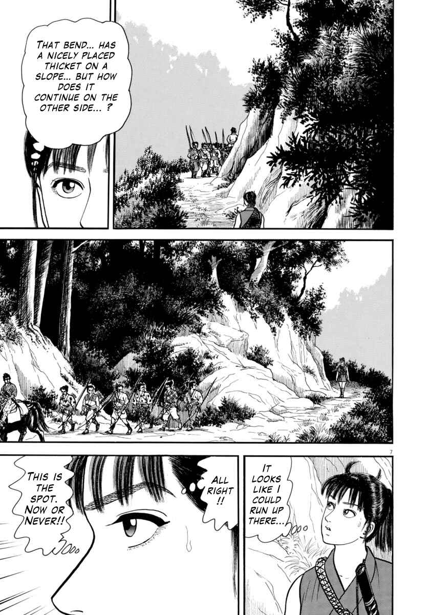 Page 11 Chapter 305 Azumi