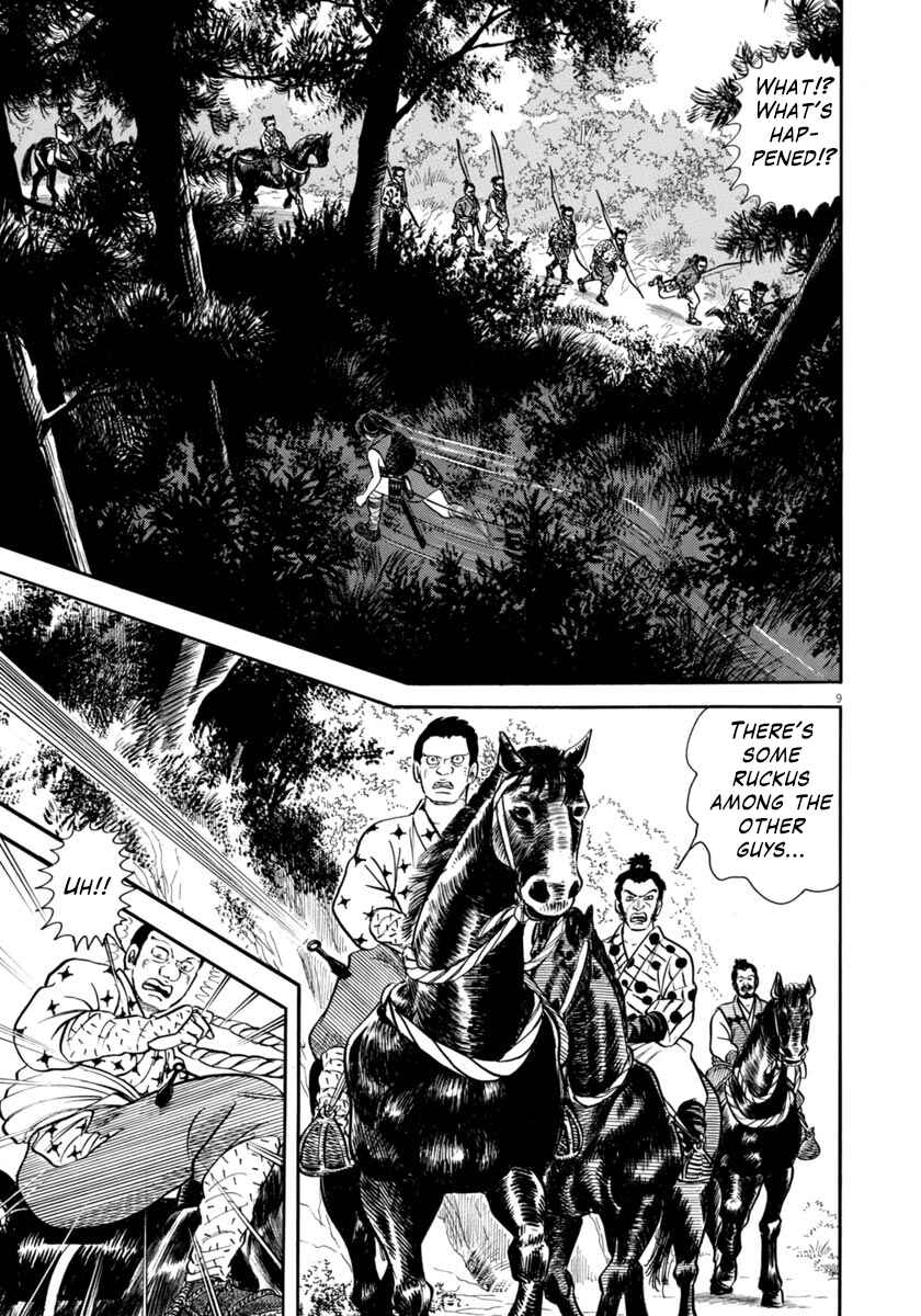 Page 13 Chapter 305 Azumi
