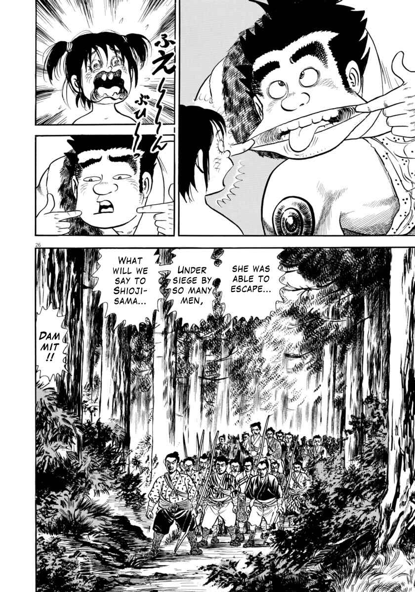 Page 30 Chapter 305 Azumi