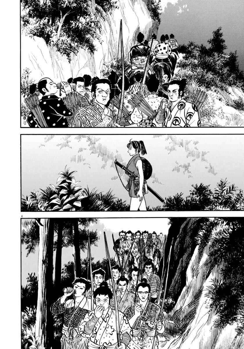 Page 8 Chapter 305 Azumi