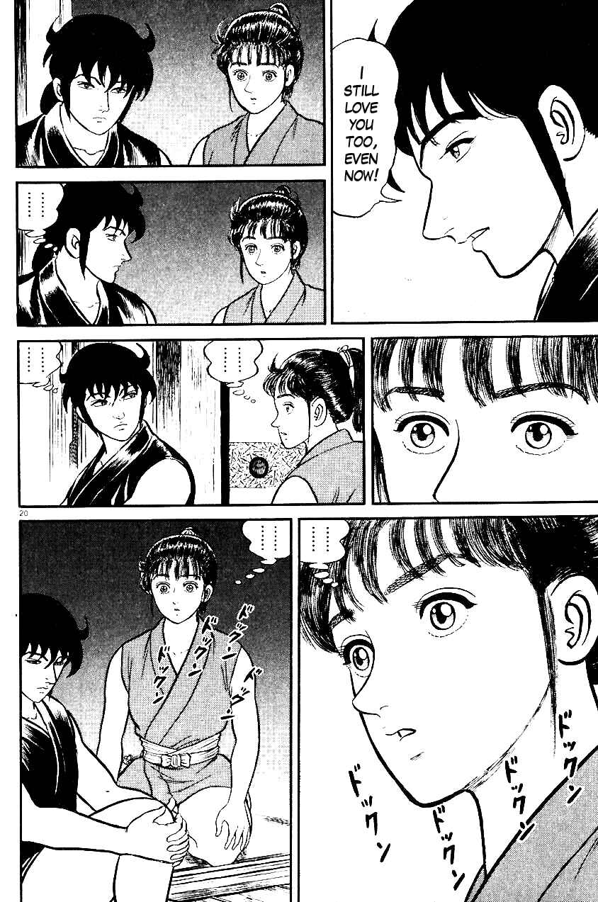 Page 20 Chapter 28 Azumi