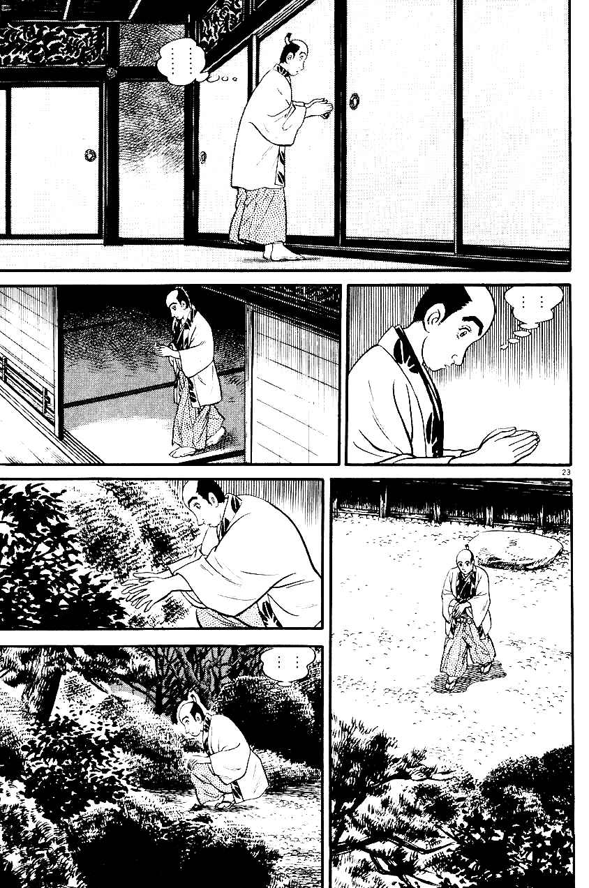 Page 23 Chapter 28 Azumi