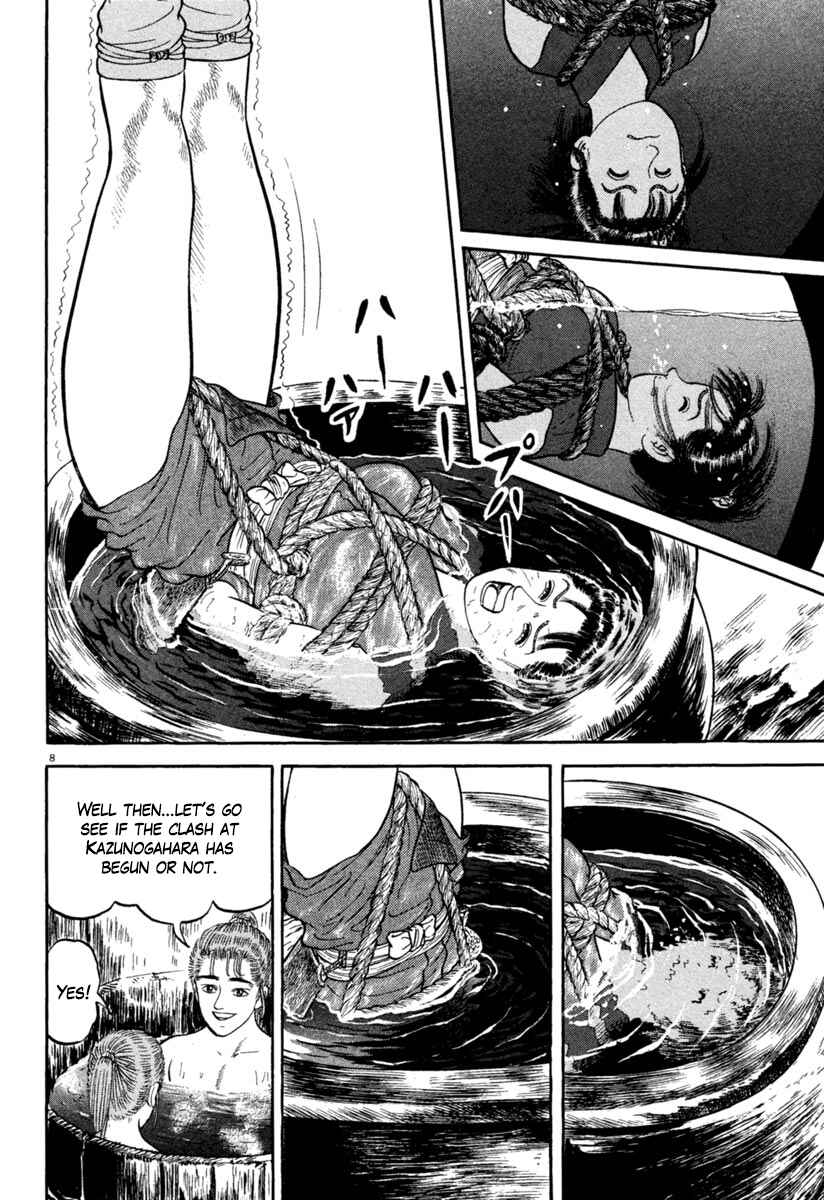 Page 12 Chapter 158 Azumi