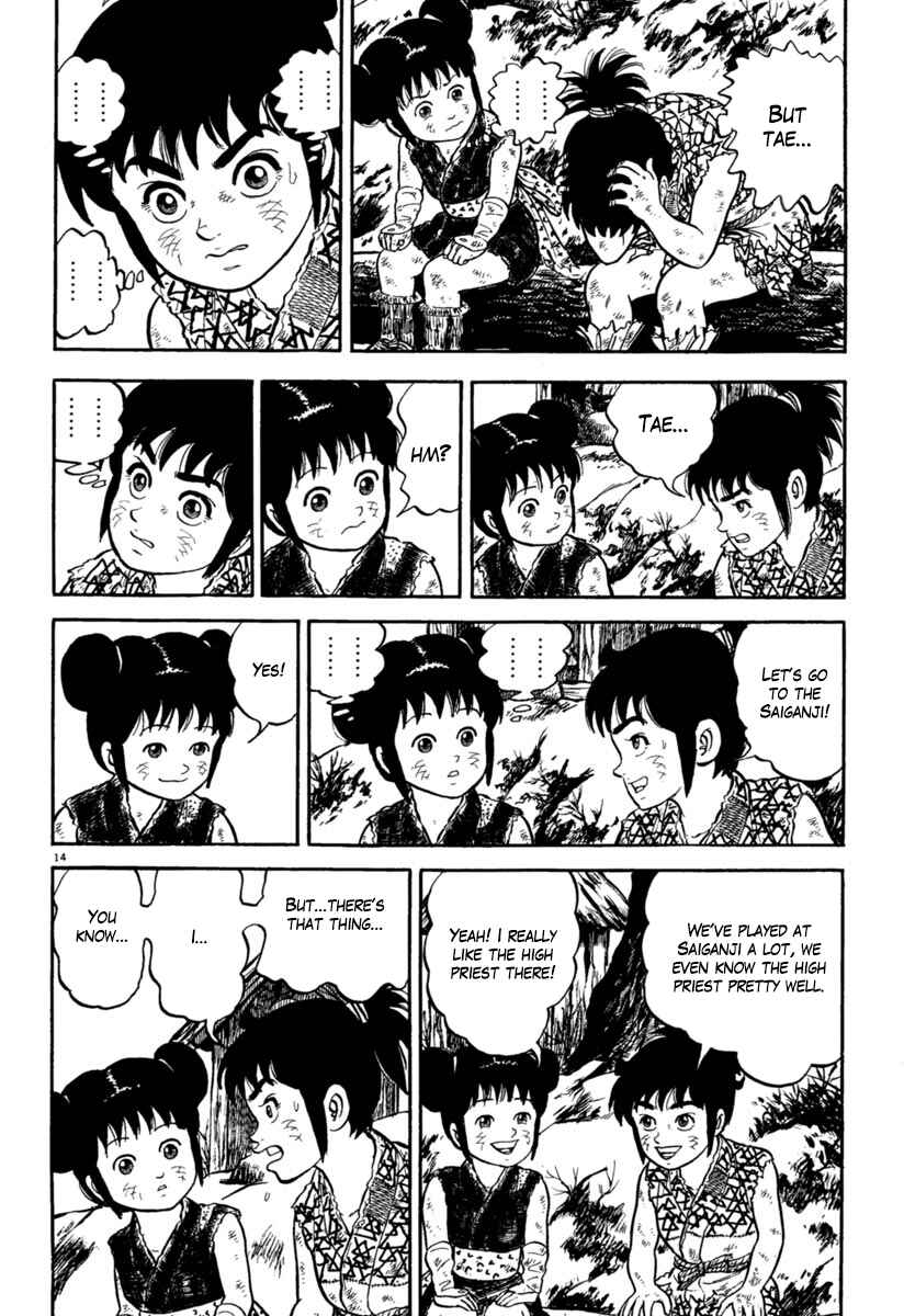 Page 18 Chapter 158 Azumi
