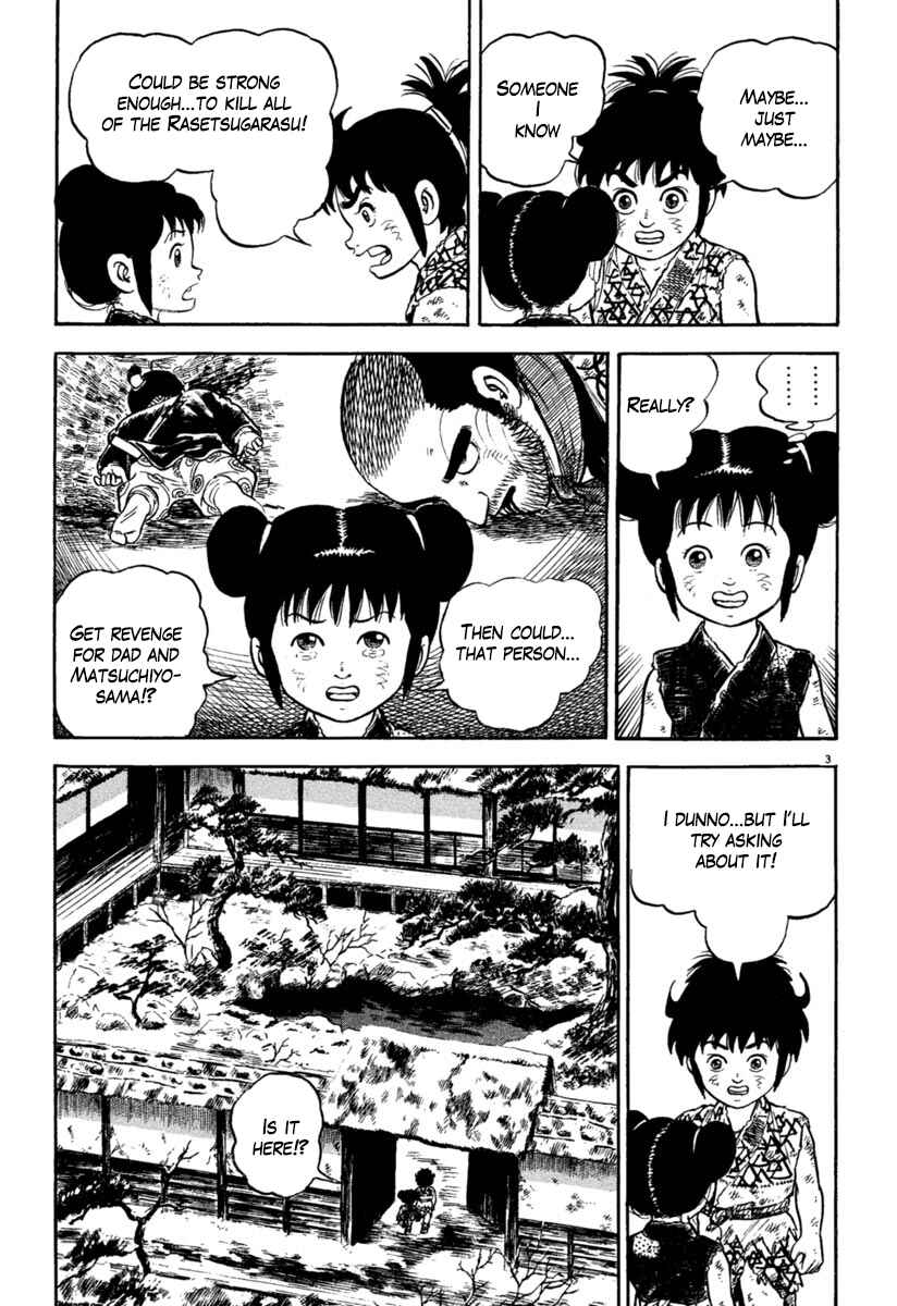 Page 7 Chapter 158 Azumi
