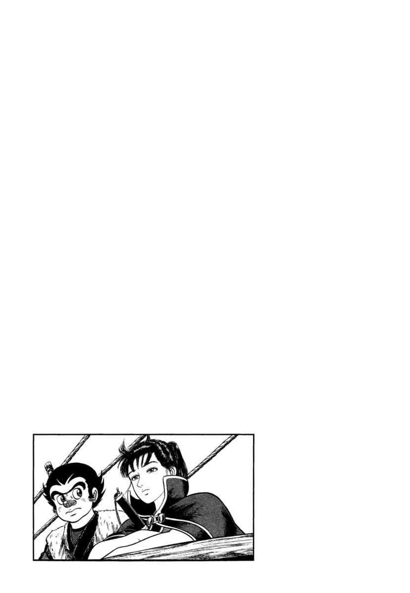 Page 29 Chapter 175 Azumi