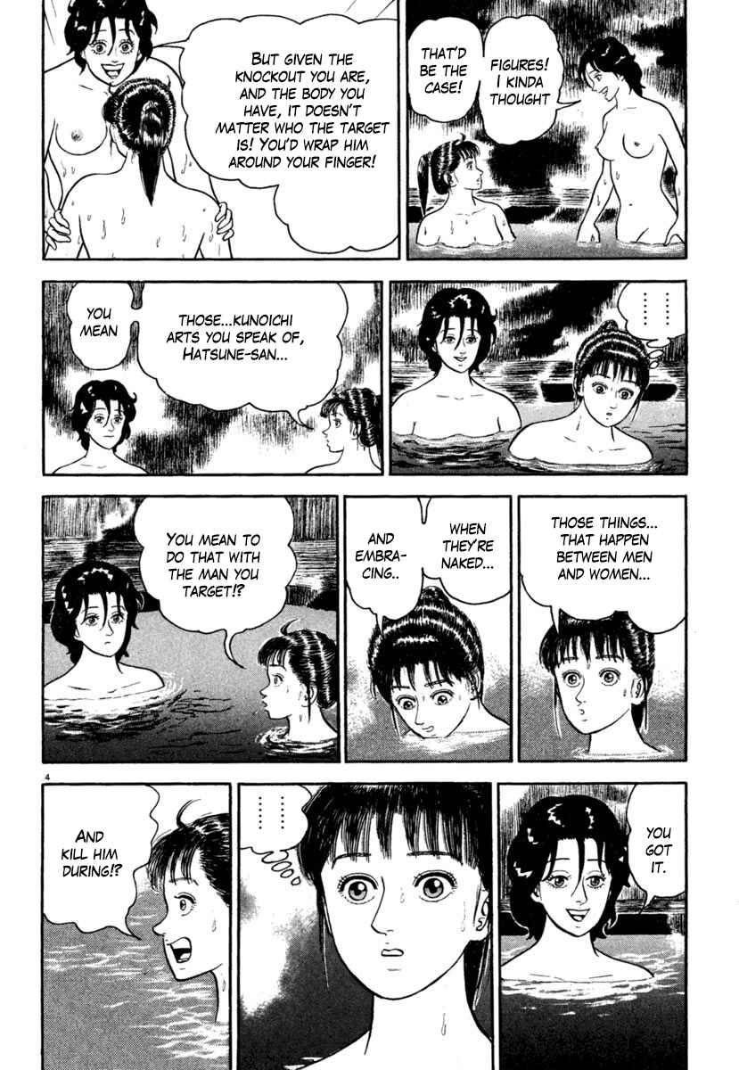 Page 4 Chapter 175 Azumi