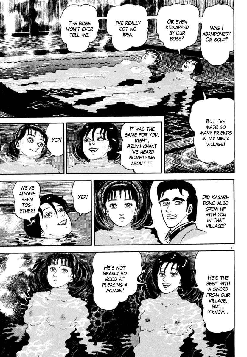 Page 7 Chapter 175 Azumi