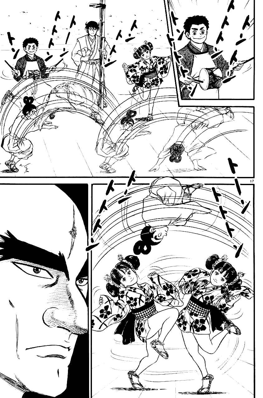 Page 16 Chapter 16 Azumi